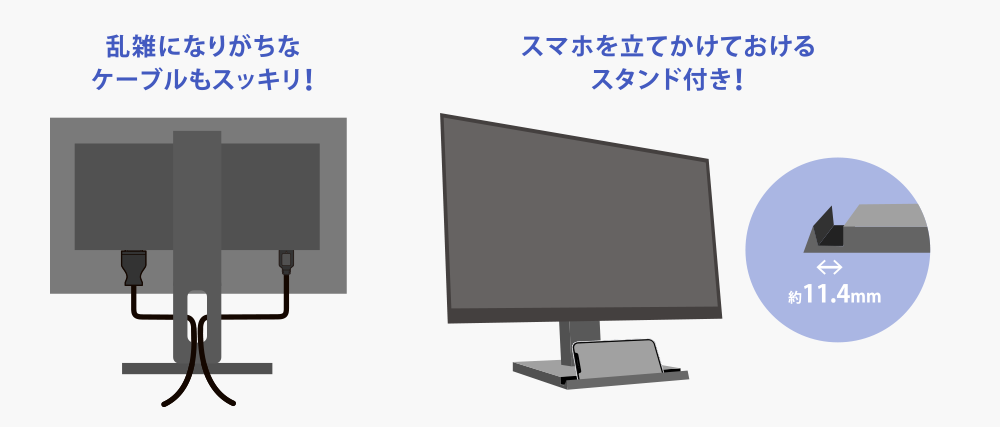 スマホスタンド＆ケーブルホルダー付き台座