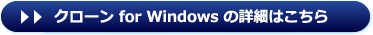 Sync with Business Editionの詳細はこちら