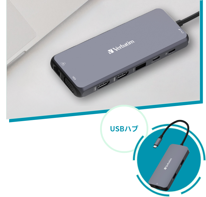 USBハブ